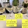 ケンダル・ジャクソンのシャルドネ！