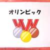 7月の児童資料展示