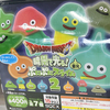 ドラゴンクエスト｜暗闇で光る！ぷにぷにスライム２のガチャを回した
