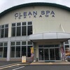 クリーンスパ市川