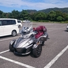 SPYDER　in　淡路島　その2