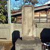 第1289話　赤穂浅野家を再興できた浅野大学