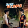 My Ride The Series