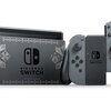 モンスターハンターダブルクロス同梱版Nintendo Switch予約チェック用リンク一覧