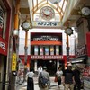 中野〜高円寺〜新宿