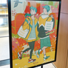 「アキノタノシミ ミツケキッテ」by ともわか さん＠名古屋駅 KITTE 
