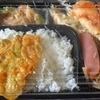 ［22/07/05］「琉花」の「白身魚の梅みそ風味(#日替わり弁当)」 ３００円 #LocalGuides