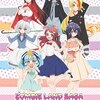 ゾンビランドサガの体癖