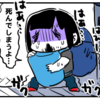 来たぞアルハンブラ~旅１２日目~