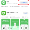 iPhoneでLINEトーク履歴が復元できない時の完全解決ガイド【2026年最新版】