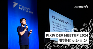 使われ続けるダッシュボードを作るためにヒアリングすべき4項目とは