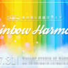 7/31 Shupines 新体制お披露目ライブ 〜Rainbow Harmony〜