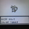 色違いポケモン紹介 Vc産ドーブル 自由に生きてあそblog