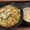 伝丸の牛ホルモンラーメン、とろろ丼とセットで1320円！