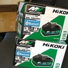 HiKokiのマルチボルトバッテリーを追加で買ってみた！