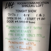 ハク。/PompadollS「ENDSCAPE vol.57」@新宿LOFT 26.4.8