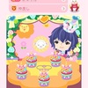 日本最大級コミュニティサービスのアメーバピグがかわいい！