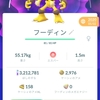 次のメガシンカ実装ポケモンは？