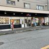巴屋 片山店（呉市）アイスもなか