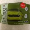 宇治抹茶わらび セブンイレブン