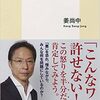 リクエストした新刊　１５１０１６