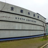 京都水族館・新展示★3Dプロジェクションマッピング