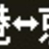 京急1000形　側面LED再現表示　【その35】