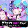 【プロセカ】What's up? Pop! (MASTER 37) クリア攻略