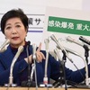 【新型コロナに希望の光】小池百合子都知事と『東京2020』