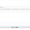 vLLMでrinnaが公開している「qwen2.5-bakeneko-32b-instruct」を使ってみました