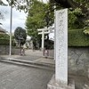 阿豆佐味天神社