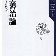羽生善治 森内俊之 加藤一二三 サイン本3冊 羽生善治 森内俊之 加藤一二三 サイン本3冊 - メルカリ