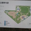 神明公園　小牧市　公園紹介