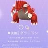 【大地の主、現る！グラードンのレイドが来てます！】ポケモンGO