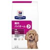 愛犬の便秘、下痢に悩む飼い主さんへ！ヒルズ 腸内バイオームで腸内環境を劇的改善！