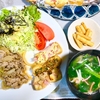 玉ねぎたっぷりのしょうが焼き　豚小間肉の大パックで