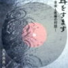 体調不良のメッセージ