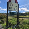 岩村グルメ　ご案内ride。