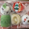 お正月用生菓子