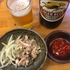 焼肉の後の立ち飲み屋での肉食い