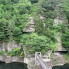 塔のへつり