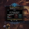 【ＭＨＷ】歴戦王マム・タロト  攻略（ライトボウガン）～新鑑定武器＆マムガイラγシリーズをゲットしよう！～【モンハンワールド】