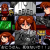 Nintendo Switchのゲーム体験版体験記１５８