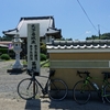 金澤山　山王院　良玄寺　(本多忠勝墓・本田忠朝墓 その二)　〜いすみ鉄道沿線サイクリング(2)〜