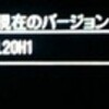  Epson EP-978A3 ファームウェア PL20H1 2017-02-02 