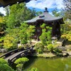 【京都】【御朱印】嵐山、『清凉寺（嵯峨釈迦堂）』に行ってきました。 京都観光 そうだ京都行こう 女子旅 