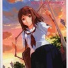 PS2 キミキスのゲームと攻略本とCD　プレミアソフトランキング