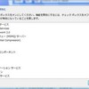 windows vista で、telnet