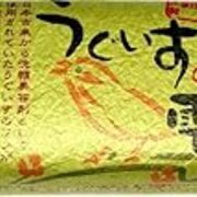 鳩 英語 複数形