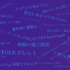 作詞がノート1冊分完成しました！！